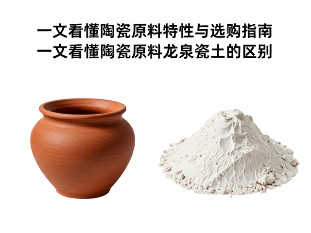 原料选购中的关键指标与辨别方法