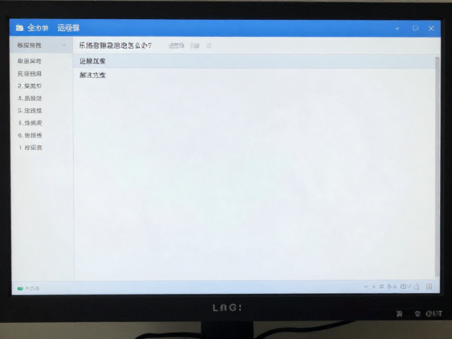 远程监控数据下的故障排查逻辑