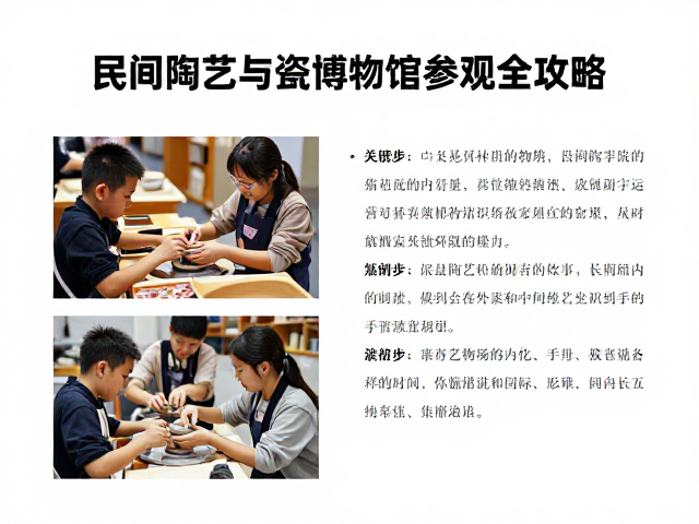 深度互动手法与知识内化策略