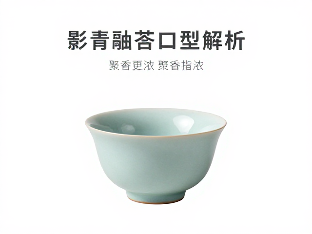 敛口杯的聚香与保温逻辑