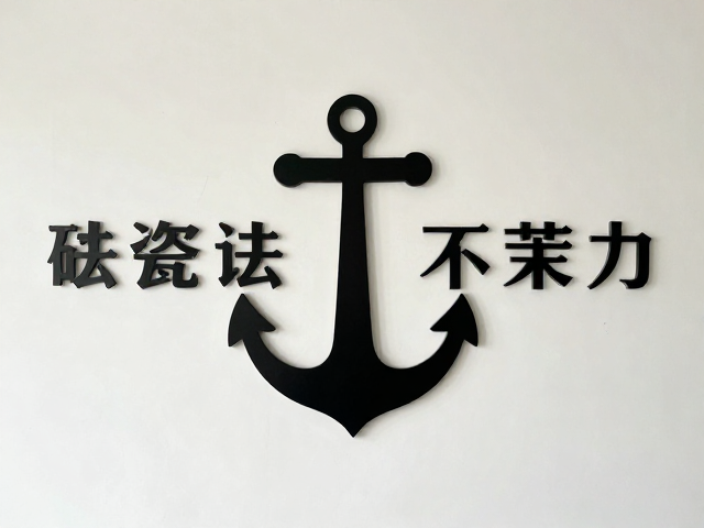 炻瓷企业文化墙设计,用品牌口号呈现独特陶瓷魅力