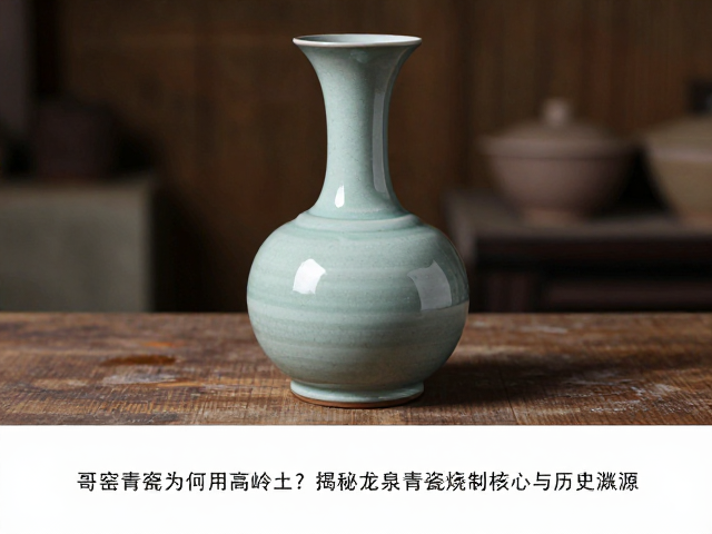 烧制核心与温度控制