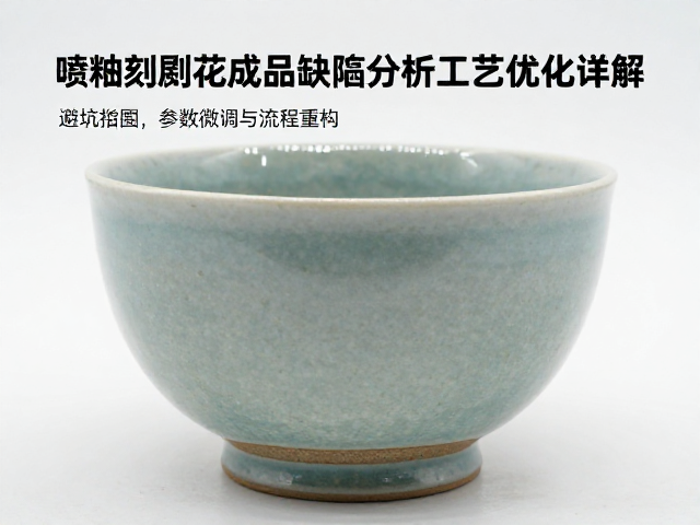 工艺优化:参数微调与流程重构