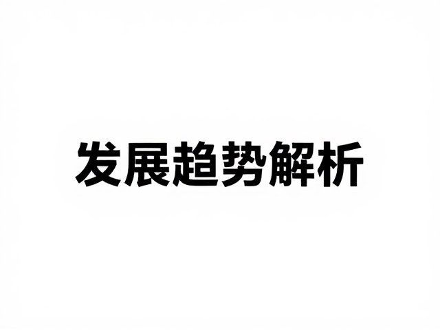 定制礼品市场的需求细分与场景化表达