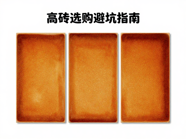 铺设与日常维护的注意事项