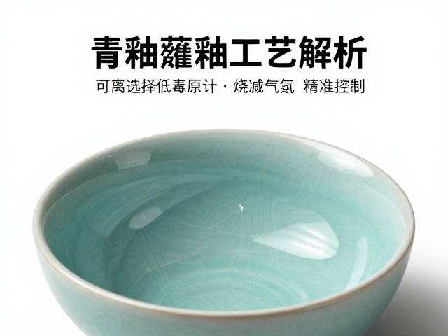 釉料配方设计与烧成气氛的精准控制