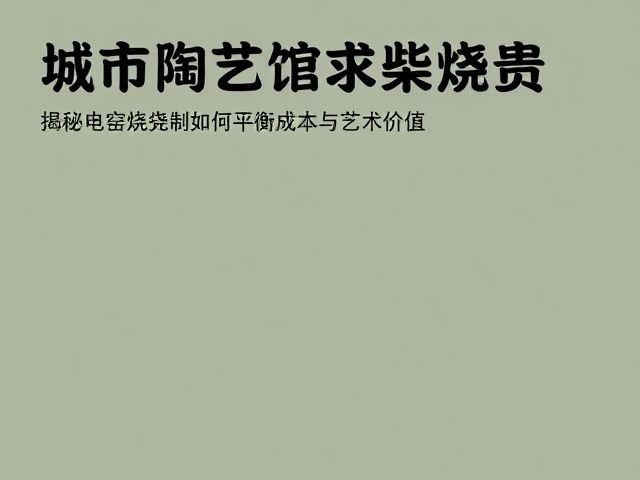 市场定价逻辑与价值回归