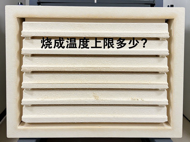 电窑炉烧成温度上限多少？解决火痕明显难题的关键参数
