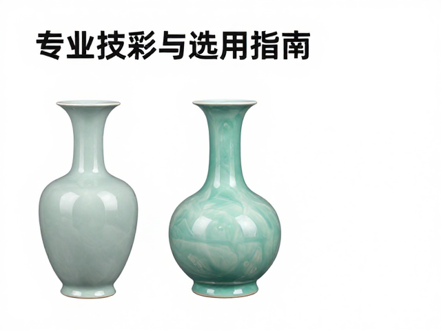 专业上色技巧对器型美学的塑造