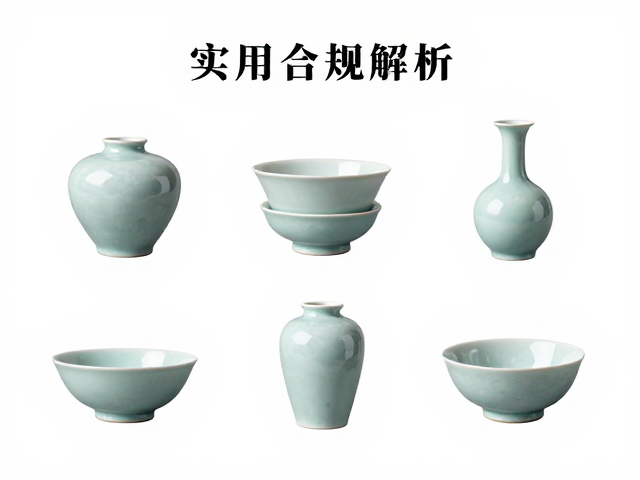 釉上彩瓷器器型的实用功能演变