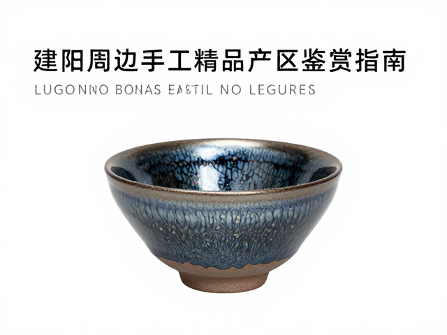 鉴赏要点与避坑指南