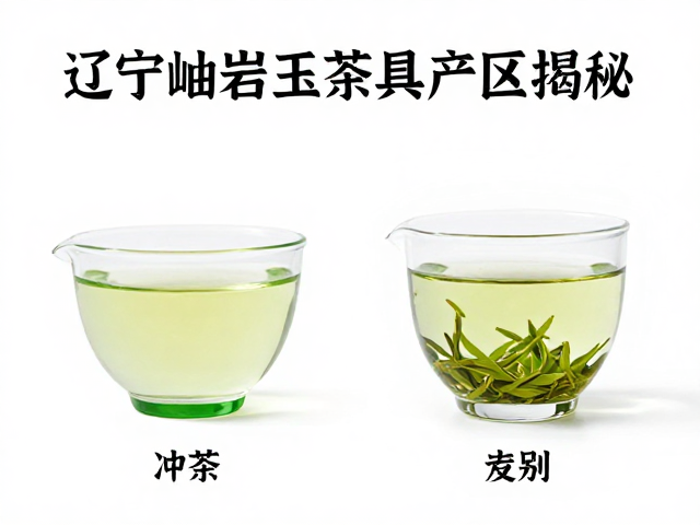 玻璃仿玉茶具的光学特性与鉴别逻辑