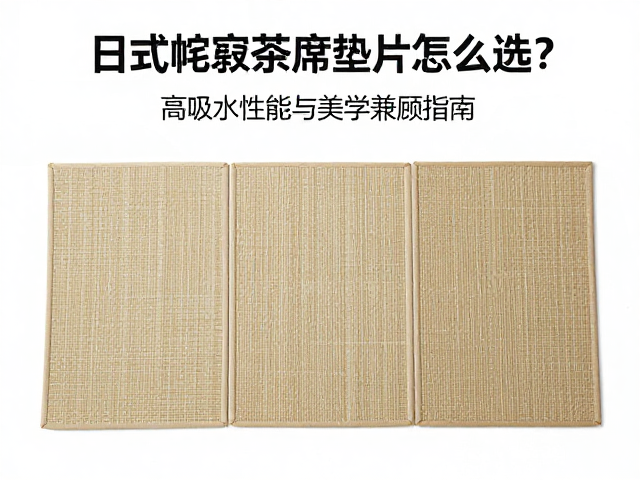 工艺形态：编织密度与表面肌理的视觉语言