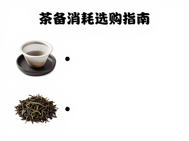 不同茶类对滤网革的性能需求差异