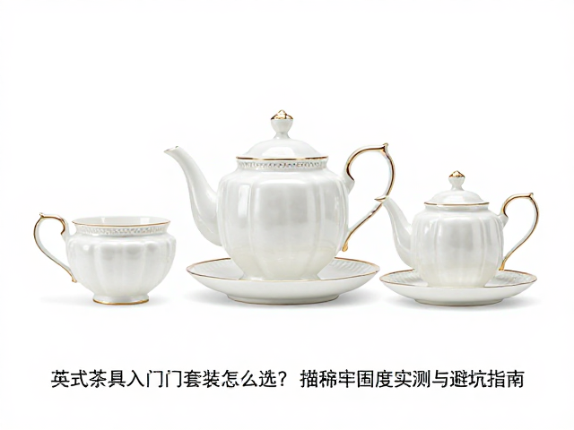 描金牢固度的客观测试方法