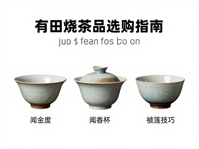 手工痕迹与工艺细节的微观审视