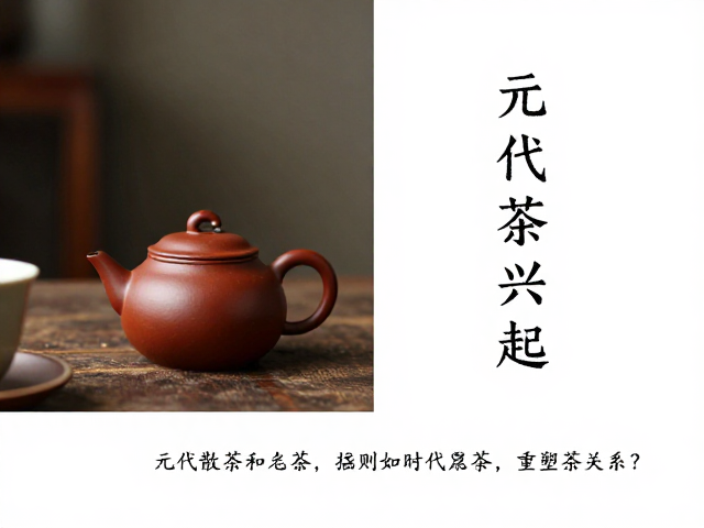 审美范式与文人趣味的重塑
