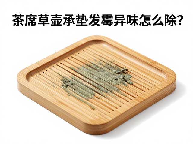 防潮维护与日常保养