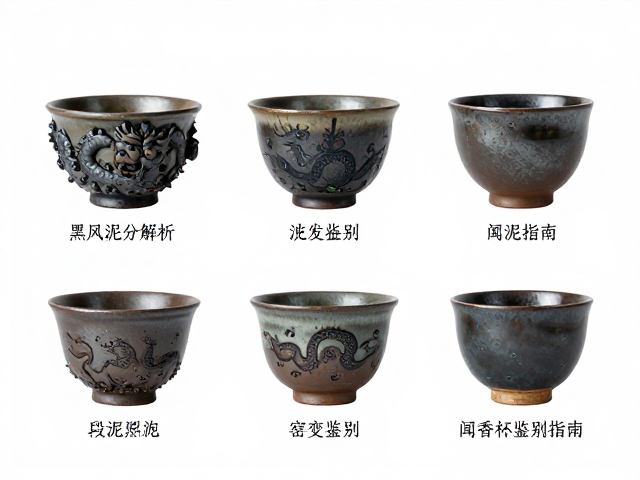 窑变现象的自然成因与鉴别要点