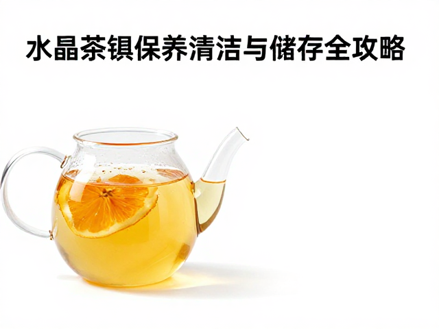 日常清洁去渍技巧