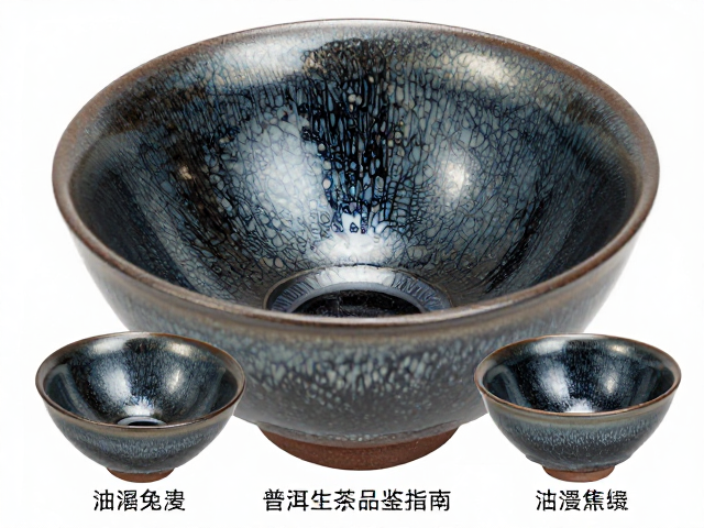 兔毫釉的流纹特征与工艺差异