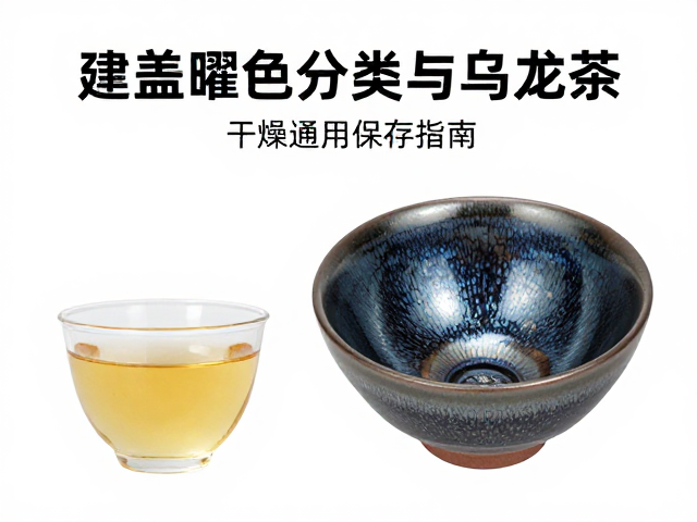 避光防尘的收纳策略与长期保养