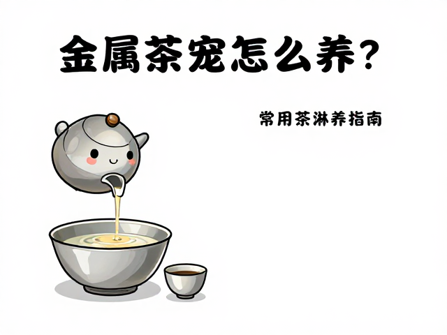 常见误区与注意事项
