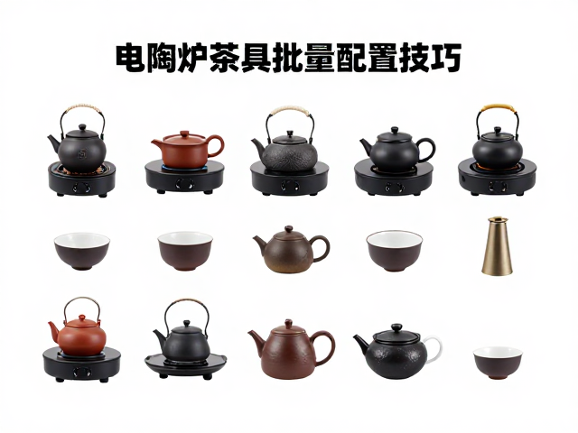 电陶炉茶具批量配置指南，分类收纳管理技巧，打造实用茶空间