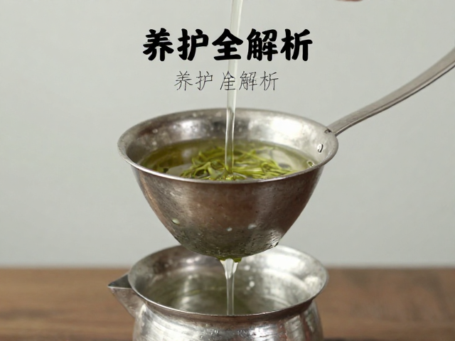 绿茶茶汤过滤的核心逻辑与器具选择