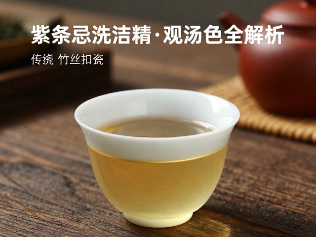 玻釉杯观察茶汤色的视觉逻辑与材质特性