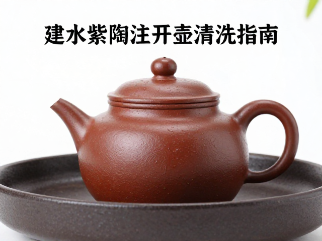专属产区正宗壶的日常养护秘籍
