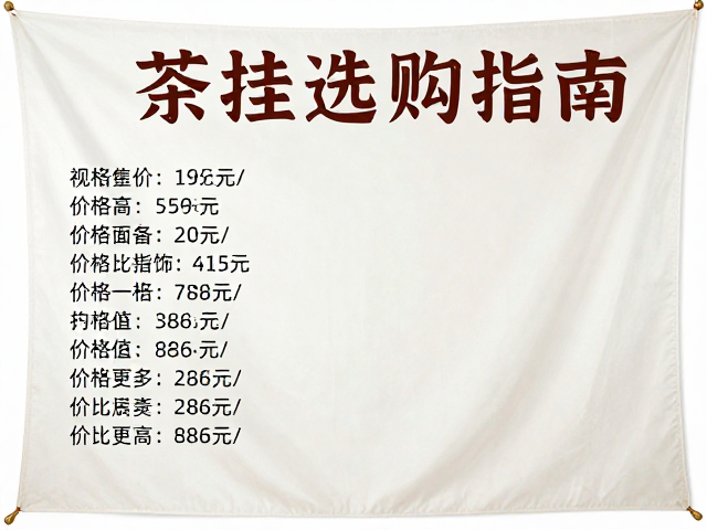搭配逻辑与场景适配