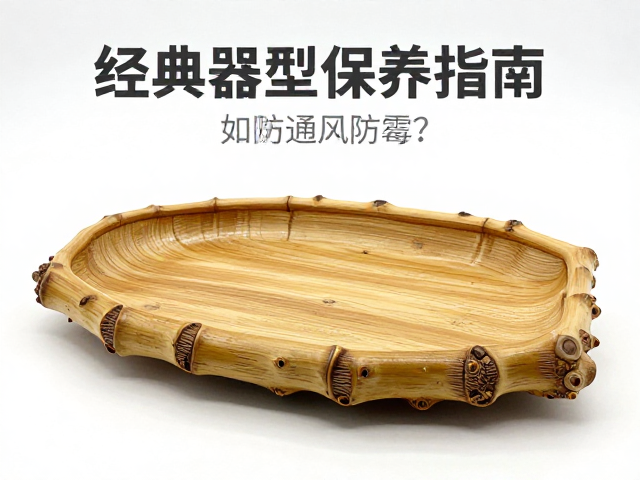 竹根雕茶盘的自然属性与防霉机理