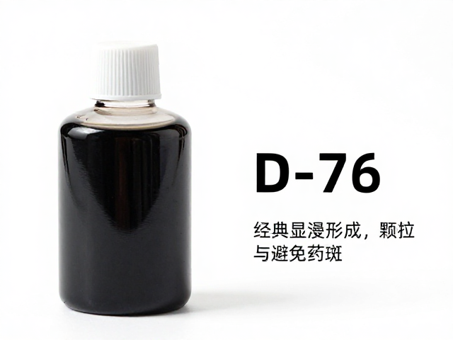 规避药斑形成的操作规范