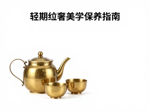 长期存放与环境控制策略