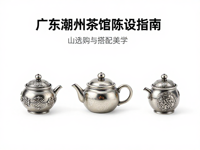 摆放逻辑与风水意涵规避