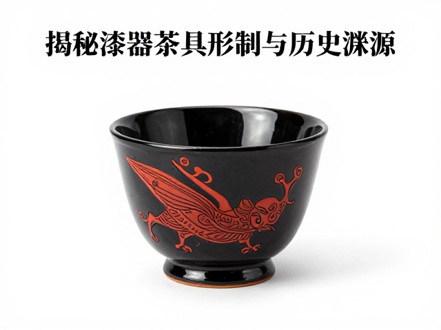 汉代漆器产业的地理渊源与技术传播