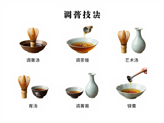 茶筅与汤瓶的制作与选用