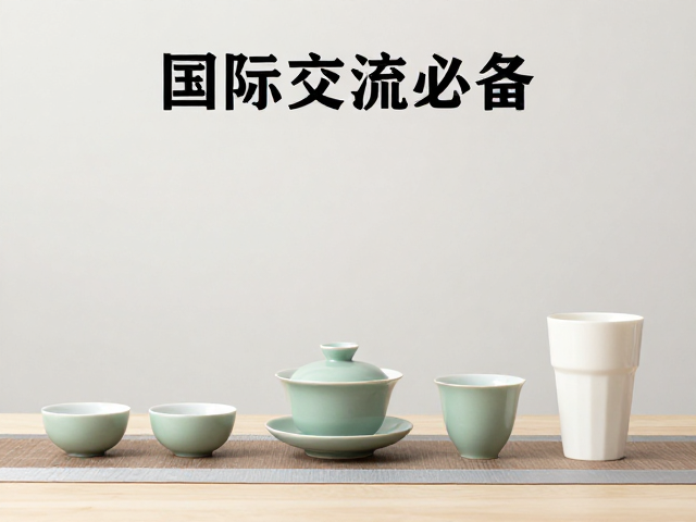 文化礼仪差异下的器具选择策略