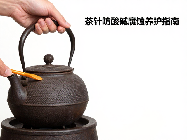 日常清洁与防腐蚀操作规范