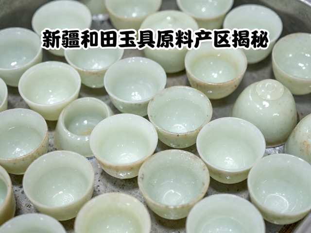 原料产地与工艺对最终品质的影响关联