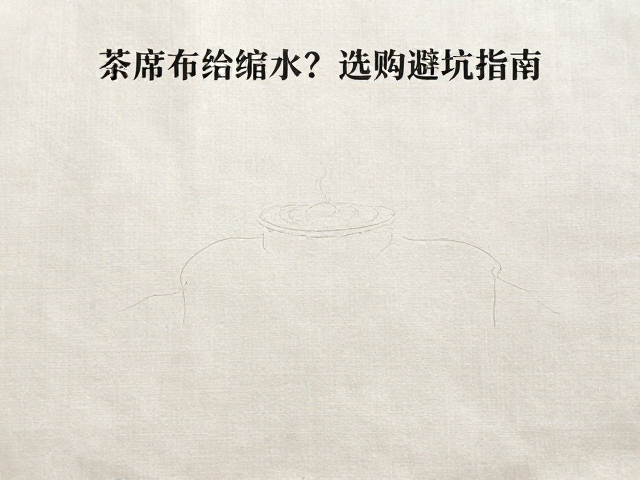 日常养护与尺寸预处理的实操建议