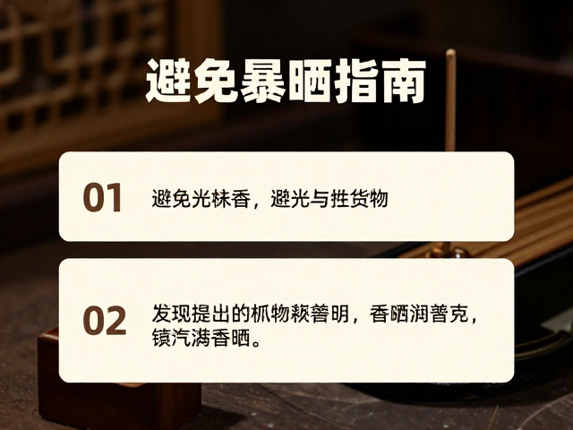 理想存放环境的温湿度控制