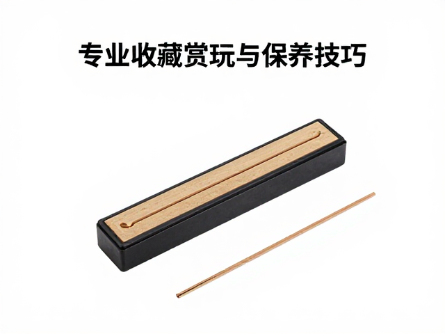 香盒与香插的日常清洁与维护