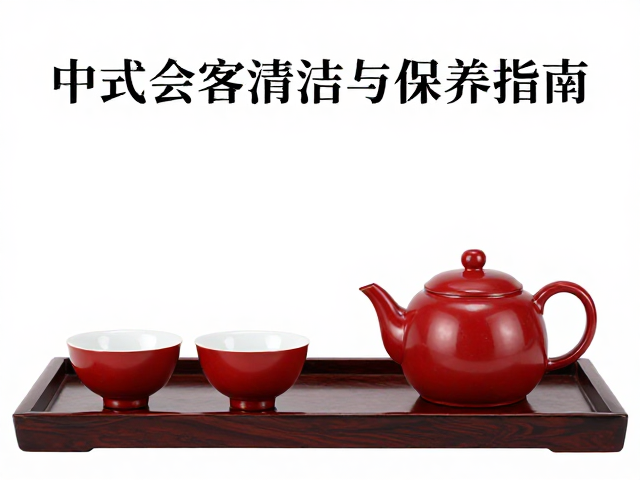 红木与漆器的材质特性与搭配逻辑