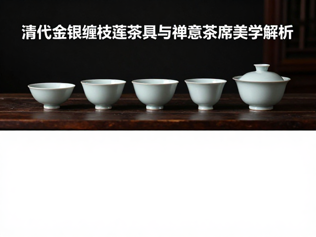 重金属检测数据背后的材料安全与保存现状