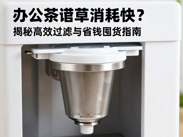 高效过滤系统的物理结构与材质选择