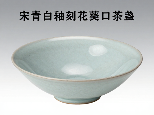 汝窑天青釉的烧制逻辑与视觉特质