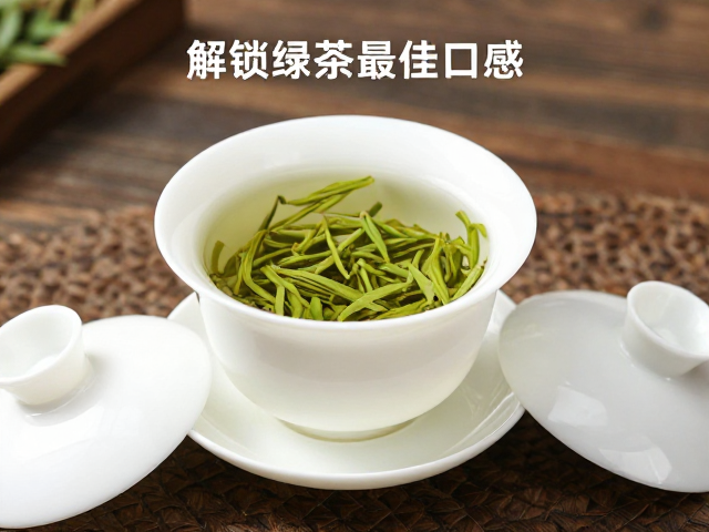 绿茶最佳口感的风味特征与品鉴维度