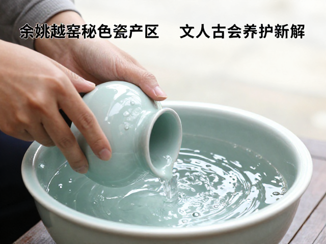 古瓷养护的新解:温水清洗的科学依据